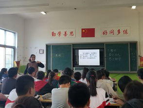 徐州 利國鎮(zhèn)寄堡小學語文教研活動記實 中國德育網(wǎng)