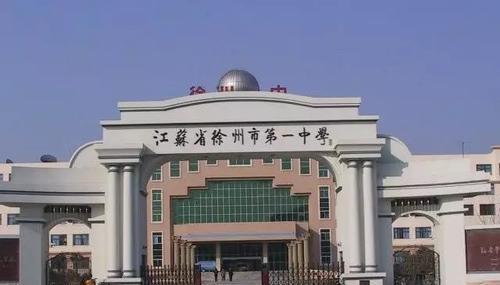 2021江蘇省六強高中排名:江蘇海門中學第五、南京外國語學校第二