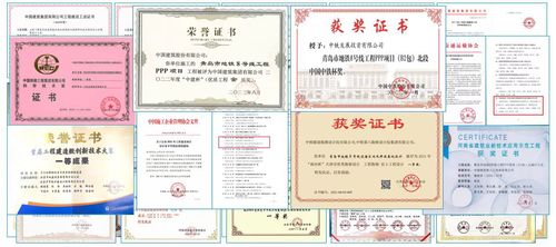 青島地鐵8號(hào)線北段榮獲國(guó)家優(yōu)質(zhì)工程獎(jiǎng)，廢水治理成綠色標(biāo)桿