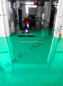 東莞車間地坪漆施工廠家與廢水工程治理 高清實(shí)景與谷瀑環(huán)保解決方案